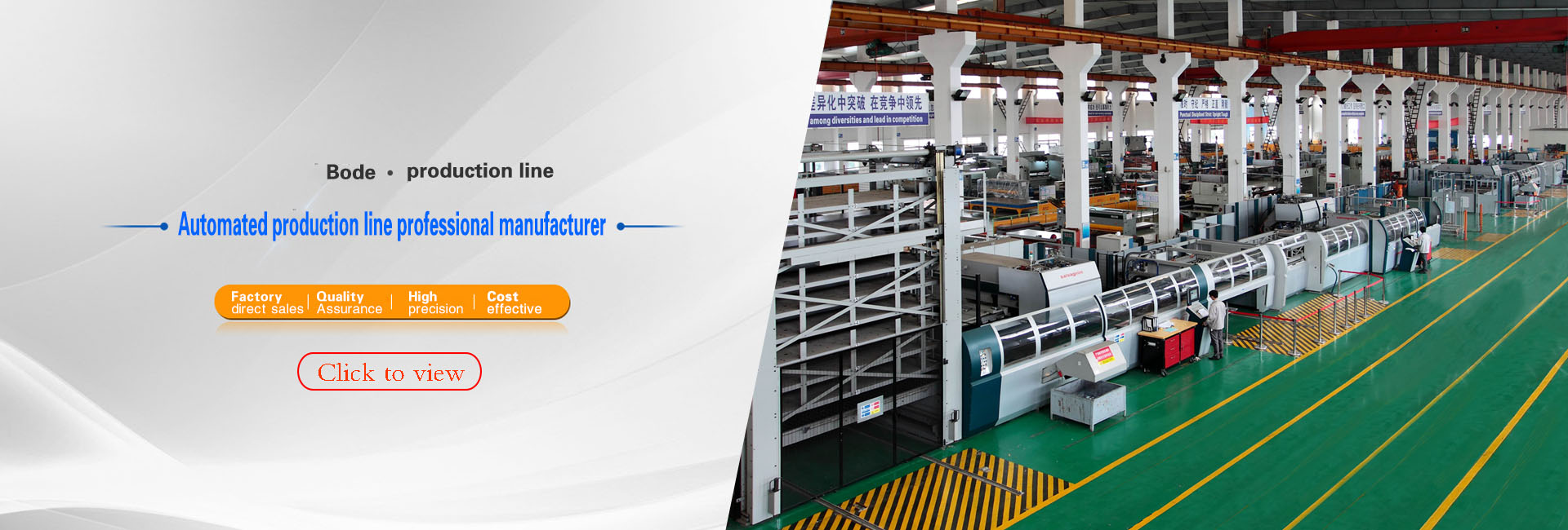 Shenzhen Bode Machinery Equipment